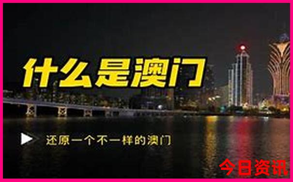 自驾旅游去哪个城市比较好玩