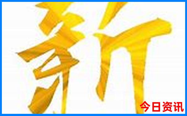 贵州避暑胜地六盘水